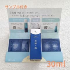 新品◯ドクターリセラ 透輝の滴 とうきのしずく 30ml ＆サンプル付き