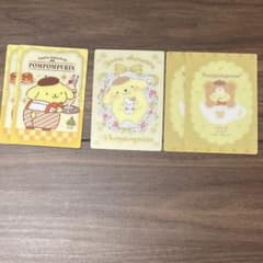 ポムポムプリンカードのサムネイル