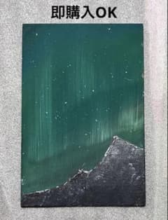 オーロラ グリーン 北欧 キャンバスアート 絵画 風景画 アクリルガッシュ ミニのサムネイル
