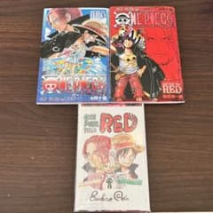 ONEPIECE FILM RED 映画入場者特典セットのサムネイル