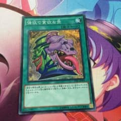 強欲で貪欲な壺のサムネイル
