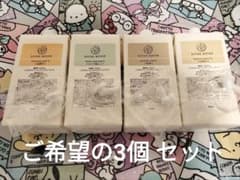POLA エステロワイエ 1000ml x3個セット 組み合わせ自由 - メルカリ