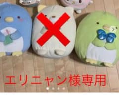 ぬいぐるみのサムネイル