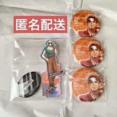 도타타레레 본포 CD 특전 ELR Store 마루캔 배지 아마야 노조 총 4점