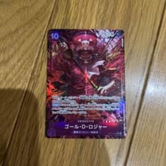 けいすけ様 リクエスト 2点 まとめ商品のサムネイル