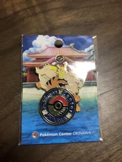 ポケモンセンター　オキナワ　ロゴピンズのサムネイル