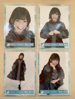 emii様専用のサムネイル