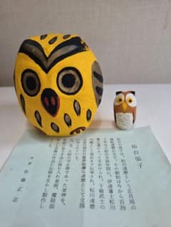 chuchumama ☆彡様 リクエスト 6点 まとめ商品のサムネイル