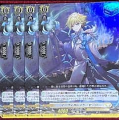SP インヴィガレイト・セージ ヴァンガード SP】インヴィガレイト・セージ