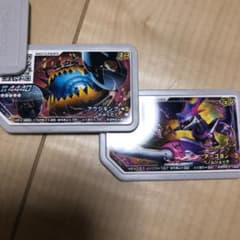 ポケモンガオーレ ウルトラビーストセットのサムネイル