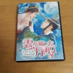 韓国ドラマ　雲が描いた月明かりのサムネイル