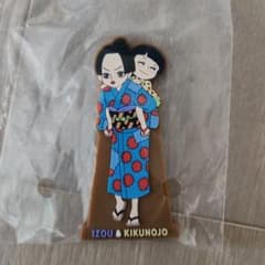 이치 반 쿠지 원피스 이모셔널 스토리 2