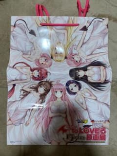 ToLOVEる　原画展　紙袋のサムネイル