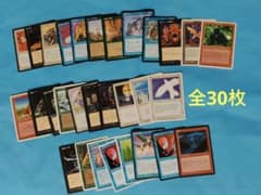 MTG 旧カードまとめ売り 30枚セットのサムネイル