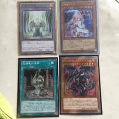 遊戯王カードのサムネイル