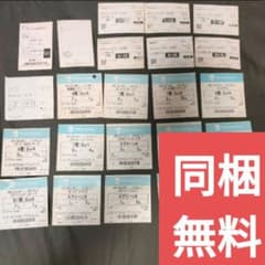 【使用済み】映画紙券まとめ m89692305880_1.jpg?1769873848