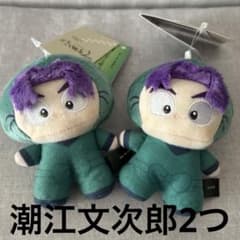 닌타마 란타로 테치누이 vol.2 시오에 분지로 봉제인형 2개 세트