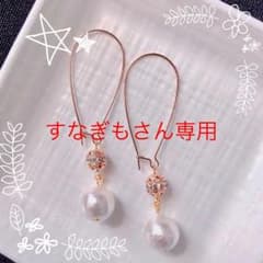 ピアス 016のサムネイル