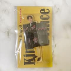 アクスタFest 神宮寺勇太 King&Prince キンプリのサムネイル