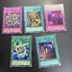 遊戯王OCG カードまとめ売り 儀式魔法 罠カード等 遊戯王OCG 魔法・罠カード 5枚セット - メルカリ