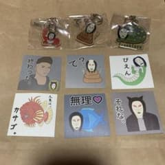 おろちんゆー　singdog07様のサムネイル