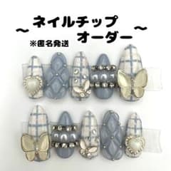 ネイルチップ キルティング 量産型 韓国 チェック ツイードのサムネイル