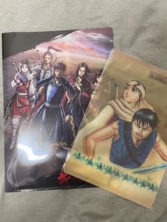 映画キングダム2限定品のサムネイル