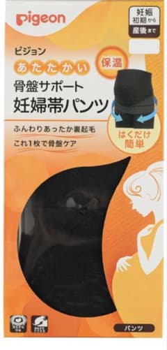 Pigeon 妊婦帯　ブラック Mサイズのサムネイル