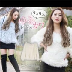ふわもこVネックトップスのサムネイル