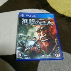 tenchan様専用進撃の巨人 ps4 日本語版のサムネイル