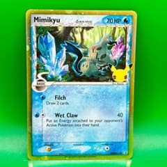 ポケモンカード 海外限定イラスト ミミッキュ デルタ種 英語 プロモ