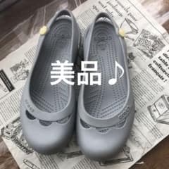 クロックス23cm！のサムネイル