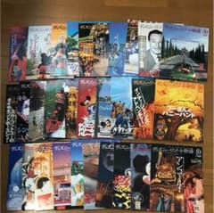 焼肉屋様専用です/ディズニーリゾート物語 1〜30 全巻のサムネイル
