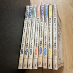東大謎トレ８巻セットのサムネイル