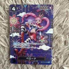 ワンピースカードゲーム ペローナSPのサムネイル