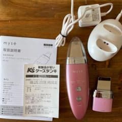 sospring05様専用のサムネイル