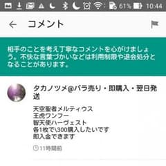 専用のサムネイル
