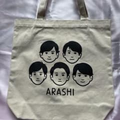 ✨新品•未開封✨【嵐を旅する展覧会 】 Noritake トートバッグ　バッグ 嵐を旅する展覧会 トートバッグ - メルカリ