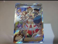 ポケモンカード カイSAR  VSTARユニバースのサムネイル
