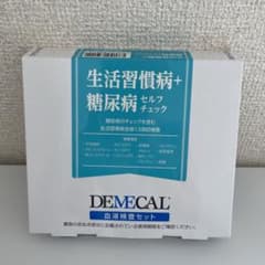 デメカル DEMECAL 激安 新品 未使用 送料込み リモートのサムネイル
