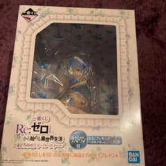 まどろみラストワン賞 レムのサムネイル