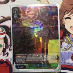 ヴァイスシュヴァルツ SP サインのサムネイル