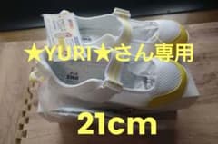 IFME 上履き SC-0003 イエロー 21.0cmのサムネイル