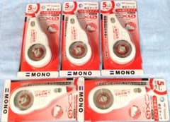 新品　未使用　 MONO 修正テープ CX5 5mm幅 5個セット　まとめ売りのサムネイル