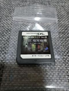 THE 廃屋病棟 SIMPLE DSシリーズ Vol.42のサムネイル