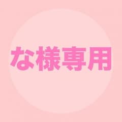 ダーマe アイクリームのサムネイル