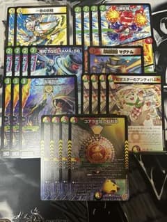 リースカツムゲン リースドギラゴン逆 デッキパーツ - メルカリ