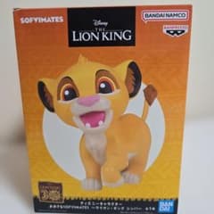 ディズニー ライオン・キング SOFVIMATES シンバのフィギュアです。のサムネイル