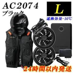 フルセット バートル クロダルマ 空調服 AC2074 黒 エアーセンサーネオ