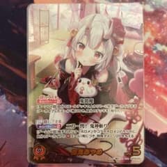 m89696997367_1.jpg?1766150988